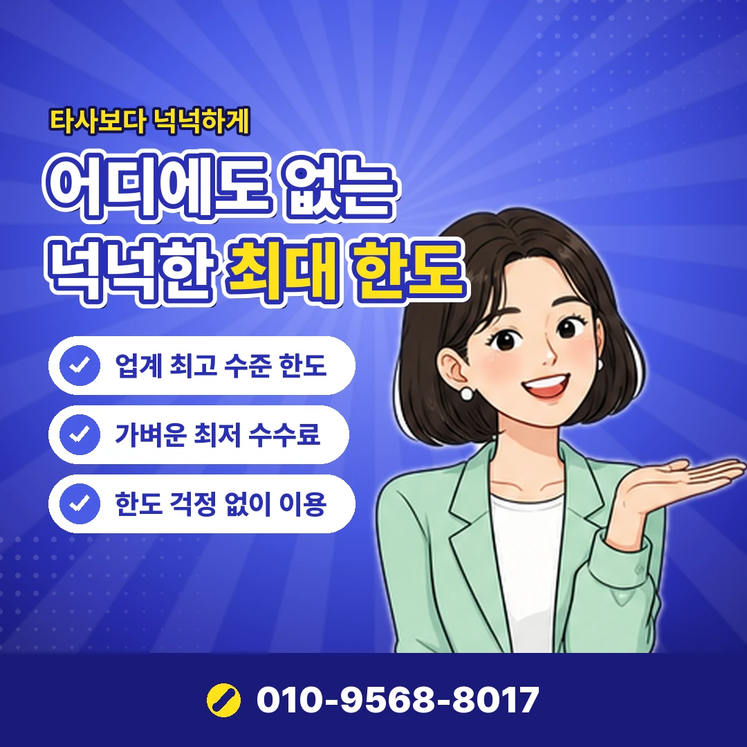 우리카드 사용한도 앱 메뉴 오케이티켓