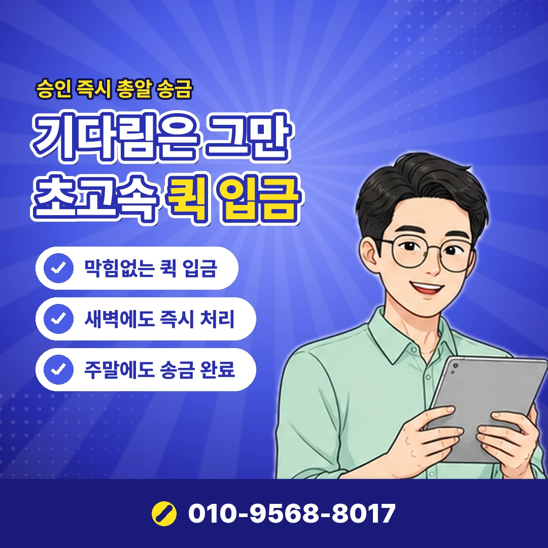 우리카드 일시불 할부 한도 오케이티켓