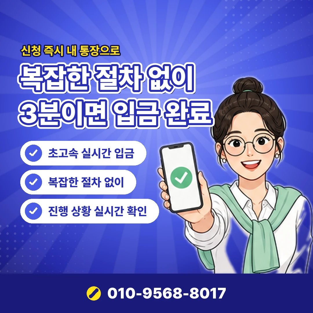 우리카드 사용한도 상담 오케이티켓