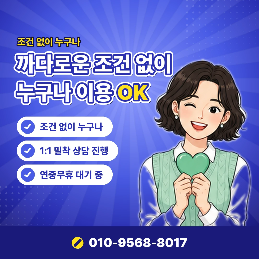 우리카드 사용한도 결제 후 복원 오케이티켓