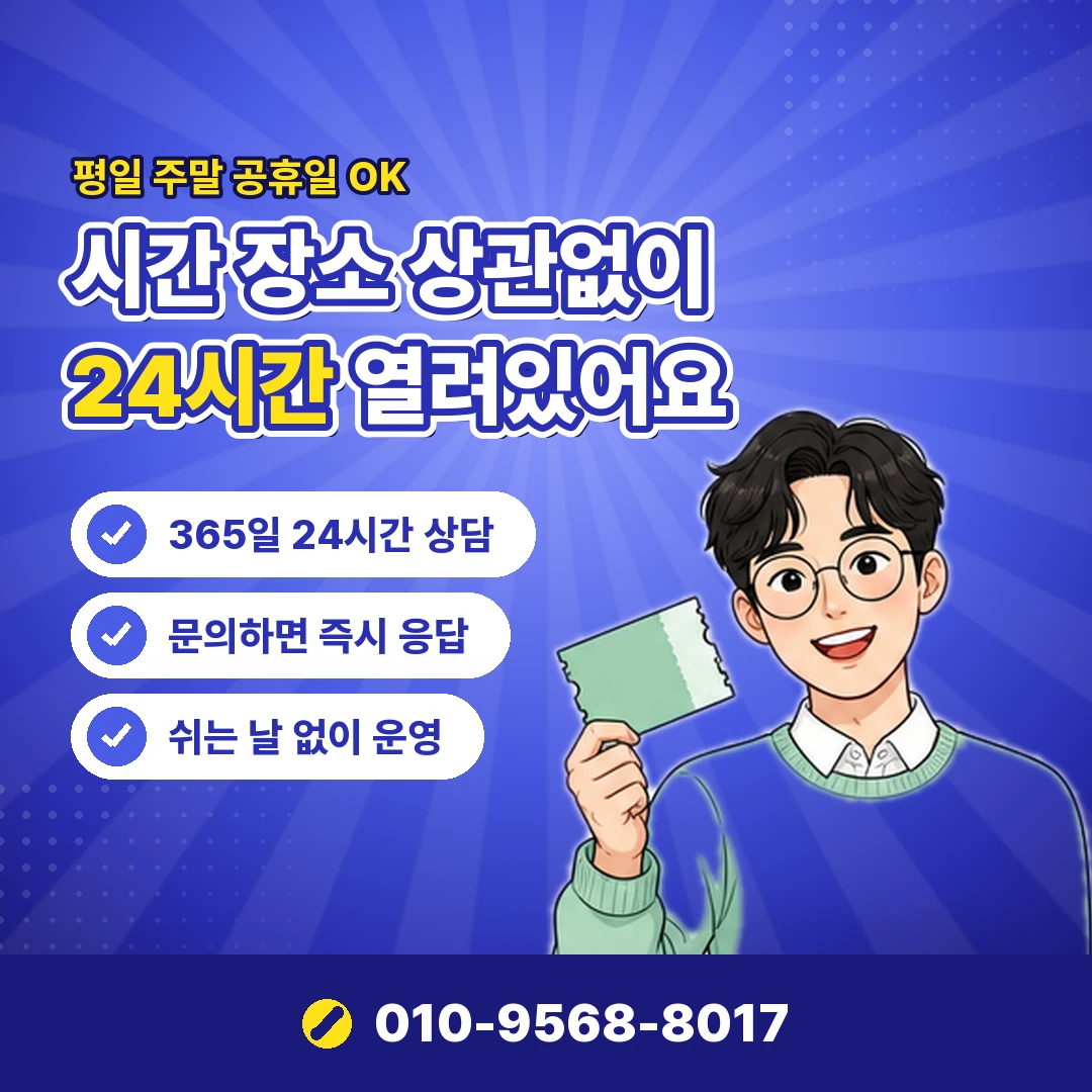 우리카드 사용한도 전화 오케이티켓