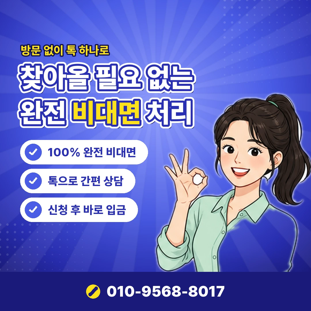 우리카드 총한도 잔여한도 차이 오케이티켓