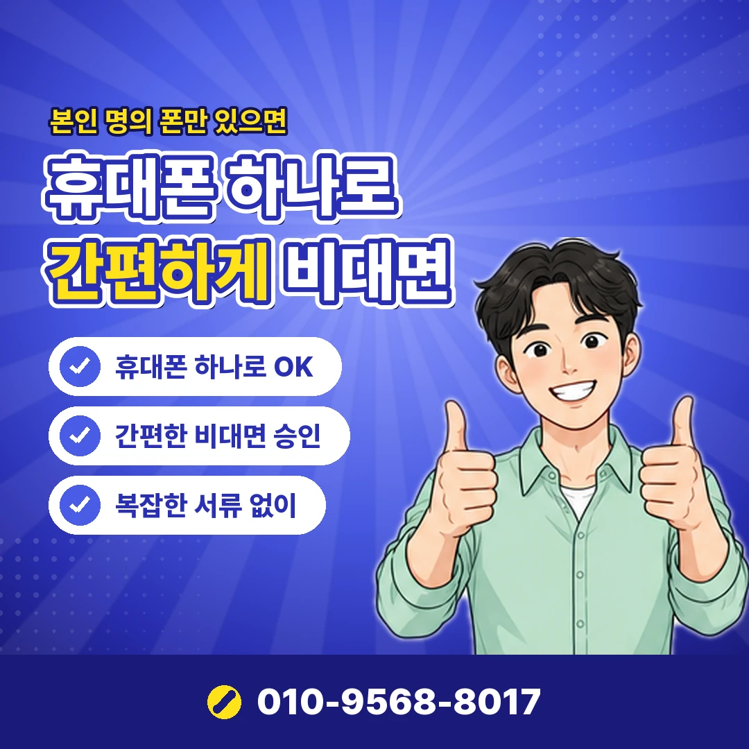 우리카드 사용한도 가족카드 오케이티켓